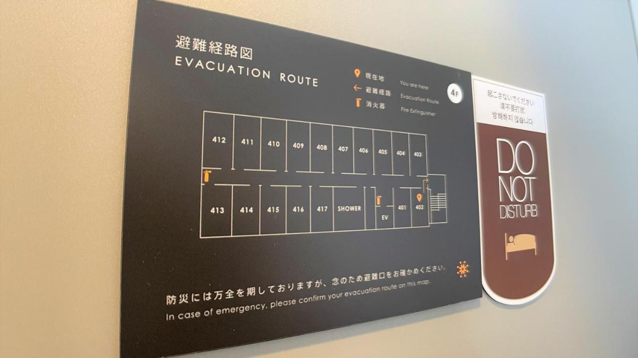 Hotel Gee Haive ميشيما المظهر الخارجي الصورة